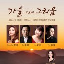 강북문화예술회관 이미지