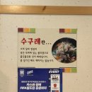 포차선지국밥 | 뜨끈한 화명동 밥집, 가야포차 선지국밥 후기 : )