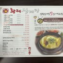 상황황제오리