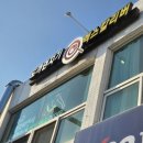엑스칼리버도끼던지기 이미지