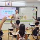 화진초교 시사캐스트