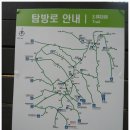 북한산 족두리봉, 비봉(12.11.10)산림청/인기백대명산 이미지