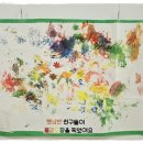 동명어린이집 이미지