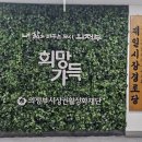 제일시장경로당 이미지