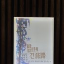 동국대학교 이해랑예술극장 이미지