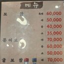 야우보쌈 이미지