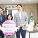 달성테크 경북신문