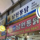 엄마맘통닭