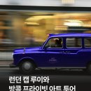 호텔루이 이미지