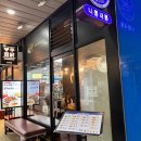 일산 파스타 맛집, &#39;니뽕내뽕 일산웨스턴돔점&#39; 마라크뽕 내돈내산 후기