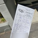 경주헌옷수거 이미지