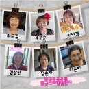 신미경로당 이미지