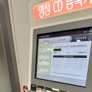 신환신세 이미지