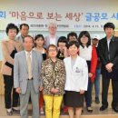 우리마음병원 세계일보