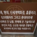 명품명가족발 이미지