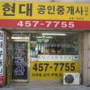 호계1차현대홈타운 이미지