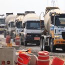 고려골재건설 이미지