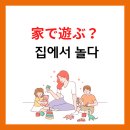 쉬다 家