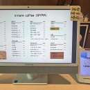 스모어커피