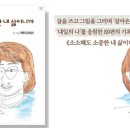 해뜰참 이미지