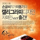 한글자화인 이미지