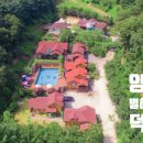 3.1펜션 이미지