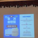 덕스토리 | [부산 광복동 - 롯데백화점 광복점] 25.06.11 맘스스토리 산모교실 당첨 후기