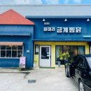 산호대로32길-1 이미지