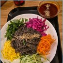 한옥김밥 네이버블로그