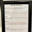 더원 호텔 | 강릉 가성비 숙소 호텔더원 평일 조식 무료 1박 솔직후기