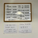 한천칼국수