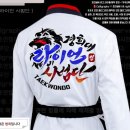 경희대라이언태권도 이미지