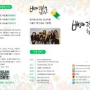 빵과그림책협동조합