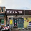 합덕오토바이