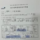 김앤행정사사무소 이미지