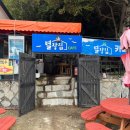 황토통나무집민박 이미지