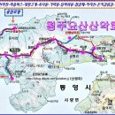 제1011회 3월20일(월) 사량도 지리망산(398M) (05:40시 출발) 이미지