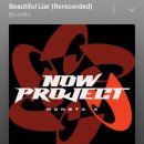 I LOVE 뭉치 노래연습장 | [9월 3주차/250719] 완전체가, 6명이 너무 보고 싶었다고요