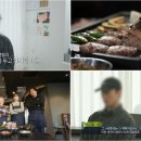 왔다맛집 이미지