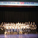 ㈜금강자동차종합정비센타 이미지