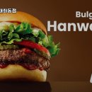 롯데리아부산해운대좌동점 네이버블로그