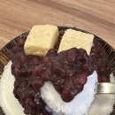 파주/운정 국내산 팥으로 만든 팥빙수 맛집 이정빙수
