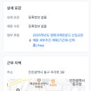 영화국제관광고등학교 이미지