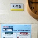 염리종합사회복지관 이미지