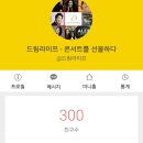 드림라이프 이미지