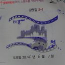 갈맷길2-1 이미지