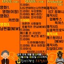 무한신뢰 <프로필토스> 02월 5주차 프로필투어 리스트