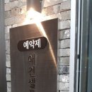 멍클린 이미지