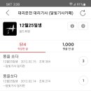 강산당구장 이미지