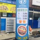 유로코피자북구점 이미지